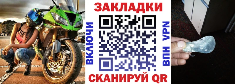 Где можно купить наркотики Пугачёв А ПВП  Меф  Гашиш  Канабис 