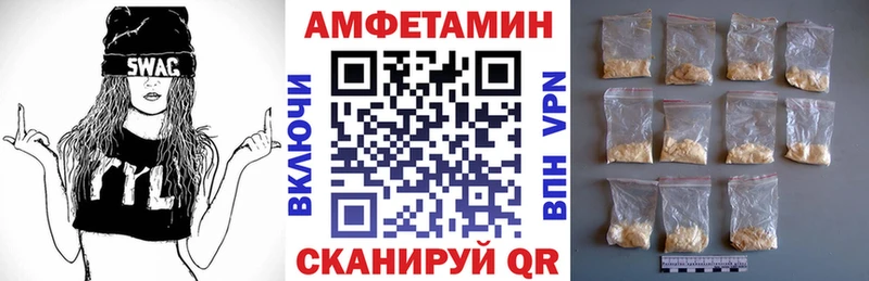 где купить наркоту Пугачёв АМФ 98%