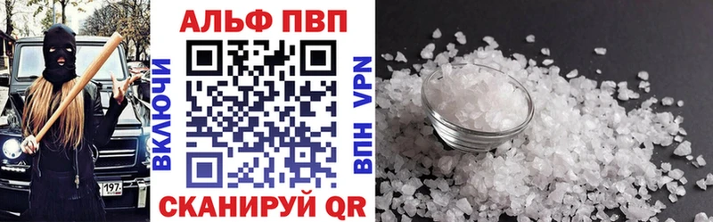 OMG ССЫЛКА  Пугачёв  Альфа ПВП мука 