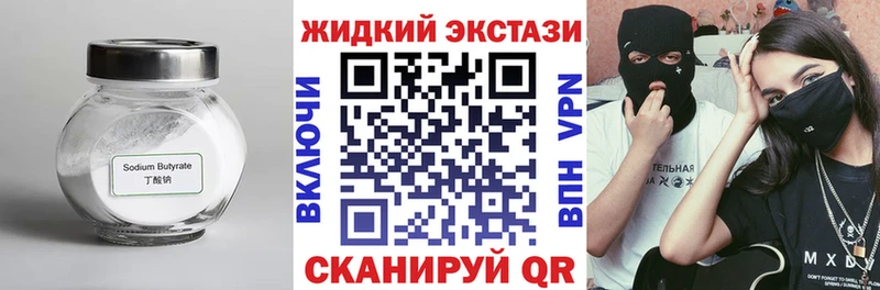 OMG рабочий сайт  Пугачёв  БУТИРАТ вода 
