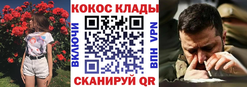 Кокаин 98%  ОМГ ОМГ как войти  Пугачёв 
