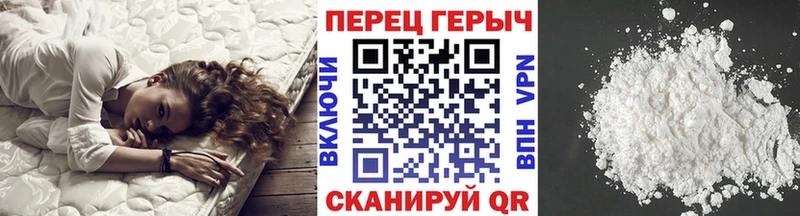 хочу shop как зайти ГЕРОИН Heroin Пугачёв