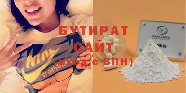 кокс Абдулино