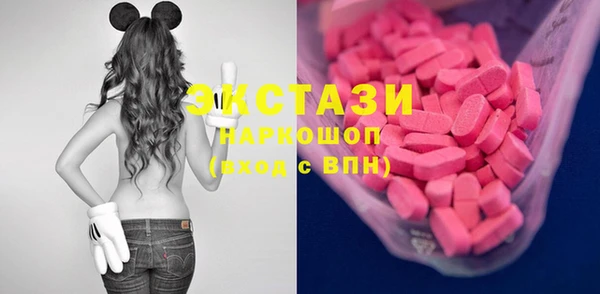 винт Абинск