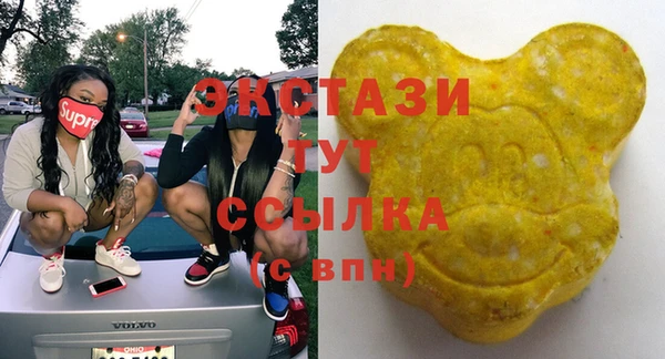герыч Новозыбков