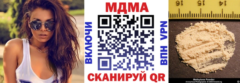 MDMA Molly наркотики Пугачёв