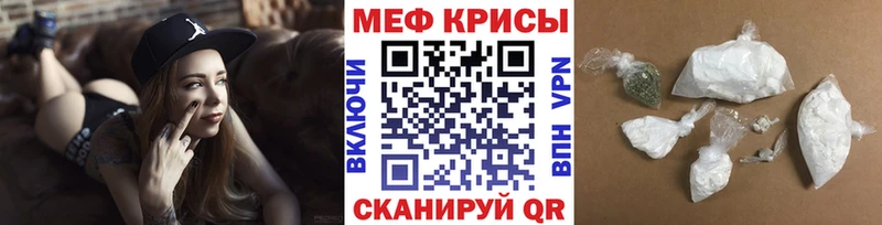 МЯУ-МЯУ мука  Пугачёв 