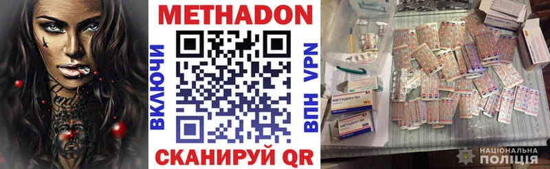 Метадон VHQ Пугачёв
