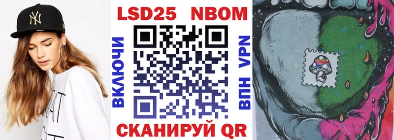ОМГ ОМГ как зайти  Пугачёв  Марки NBOMe 1,5мг 
